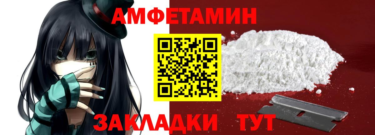 Первитин кристалл  Первитин кристалл  Метамфетамин  Вход с VPN  Обнинск 