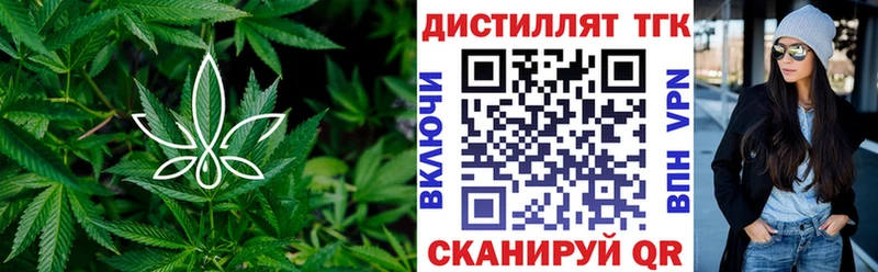 Дистиллят ТГК жижа  Обнинск 