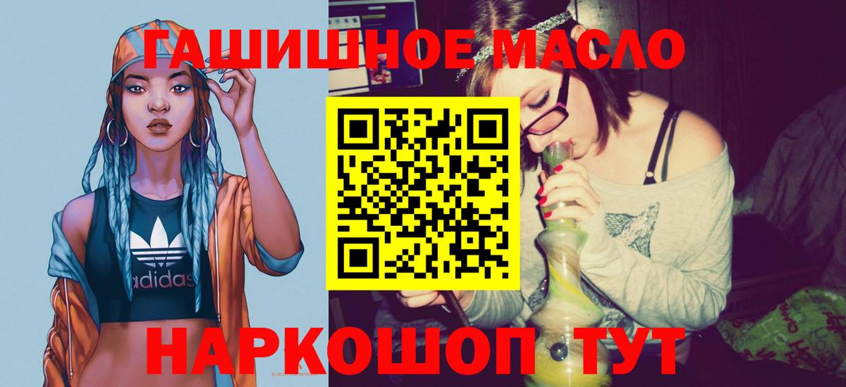 Обнинск  Дистиллят ТГК вейп  Вход с VPN  где купить наркоту  ТГК вейп 