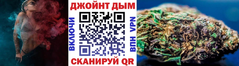 Бошки марихуана White Widow  купить   Обнинск 