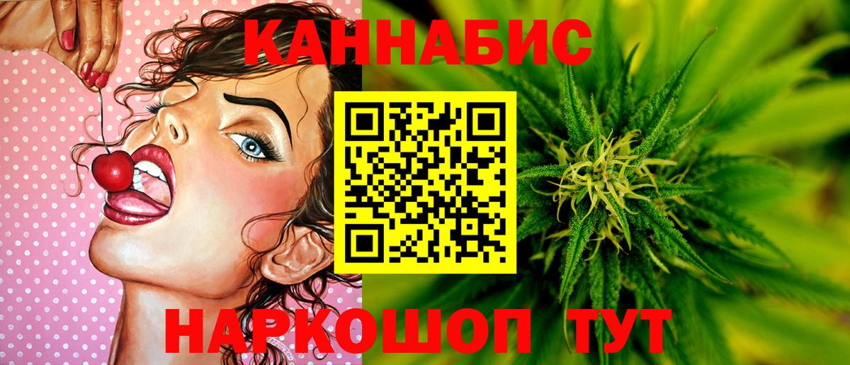Марихуана марихуана Обнинск