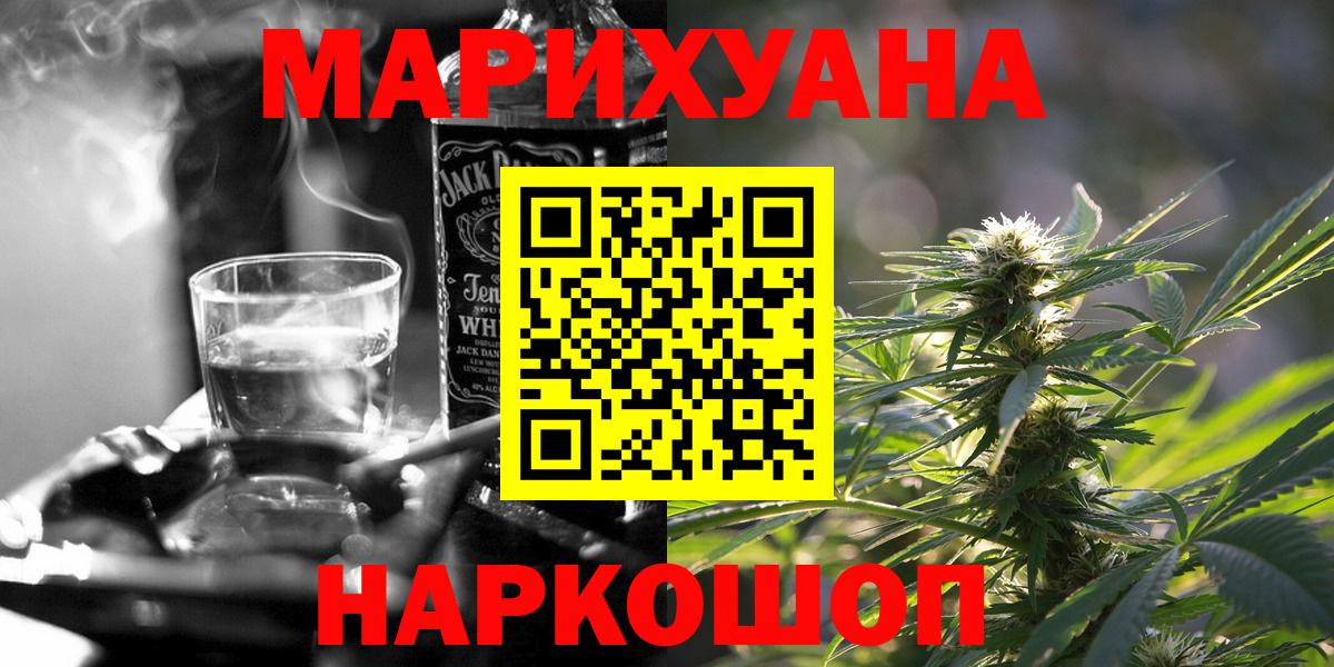 Марихуана семена  Вход с VPN  МАРИХУАНА Ganja  МАРИХУАНА OG Kush  Обнинск 